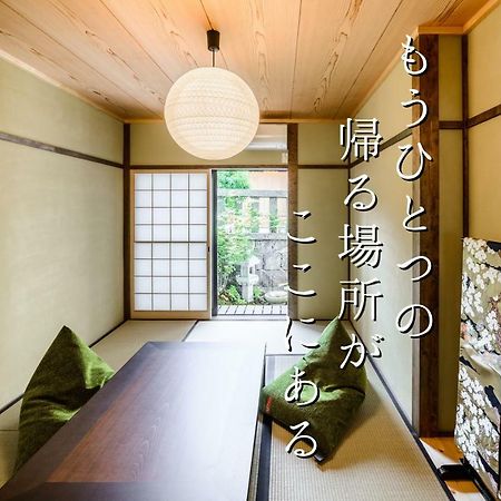Villa Kyotoya Otabishoan Extérieur photo